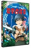 �u���C�u �X�g�[���[ [DVD]