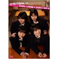 ���{�ċ�~�����ڔ��~�g�c䝈ȁ~��c�� U-15Films�u���Ɓv