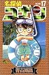 ���T��R�i�� (Volume17) (���N�T���f�[�R�~�b�N�X)
