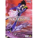 ������v�ǃ}�N���X ~���E���ڂ��Ă��܂���~ [DVD]���J�L�m�ɂ��