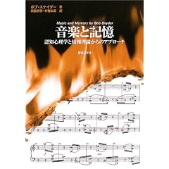 ���y�ƋL���\�F�m�S���w�Ə�񗝘_����̃A�v���[�`