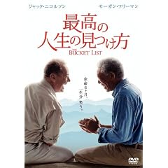 �ō��̐l���̌����� [DVD]