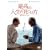 �ō��̐l���̌����� [DVD]