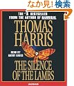 The Silence of the Lambs