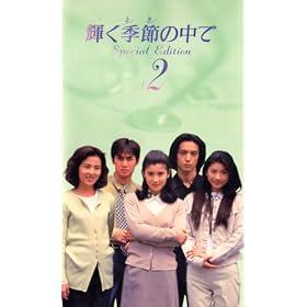 �P���G�߂̒���(2) [VHS]