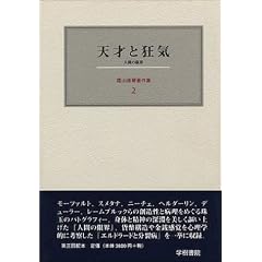 �V�˂Ƌ��C�\�l�Ԃ̌��E (���R��������W)