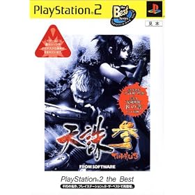 �V�n �Q PlayStation 2 the Best