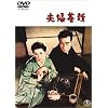 �v�w�P�� [DVD]