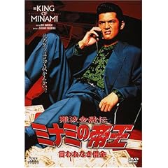 ��g���Z�` �~�i�~�̒鉤(4)�����Ȃ��؋� [DVD]