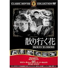 �U��s���� [DVD] FRT-144
