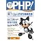 �悭�������X�g - PHP��
