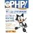 �܂邲��PHP!�qVol.1�r