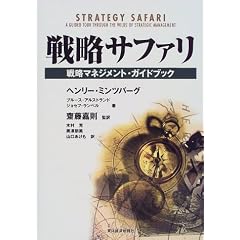 �헪�T�t�@���\�헪�}�l�W�����g�E�K�C�h�u�b�N (Best solution)