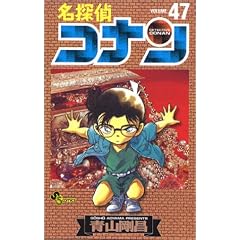 ���T��R�i�� (Volume47) (���N�T���f�[�R�~�b�N�X)