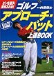 �S���t �A�v���[�`�E�p�b�g��BBOOK�\�s����_��!��Γ����!