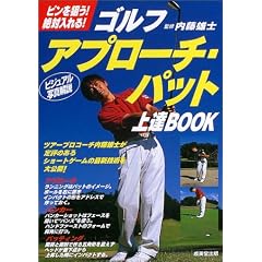 �S���t �A�v���[�`�E�p�b�g��BBOOK�\�s����_��!��Γ����!