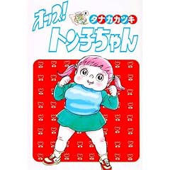 �I�b�X!�g���q����� (�}�K�Е���)