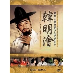 �n���~�����t�F~���N�����𓱂����V�ˍ�m~DVD-BOX4
