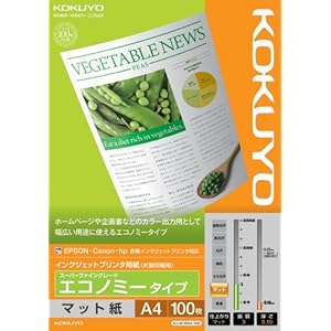 【クリックで詳細表示】IJP用紙 スーパーファイングレードエコノミー・A4