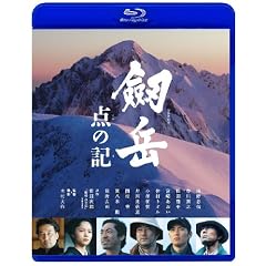 ���x �_�̋L [Blu-ray]