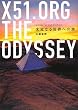 X51.ORG THE ODYSSEY