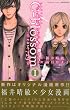 C-blossom (1) (�u�k�ЃR�~�b�N�X�t�����h B)