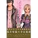 C-blossom (1) (�u�k�ЃR�~�b�N�X�t�����h B)
