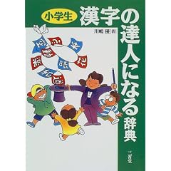 ���w�� �����̒B�l�ɂȂ鎫�T
