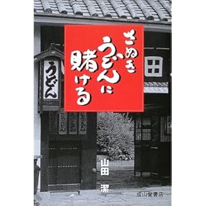 ���ʂ����ǂ�ɓq����  