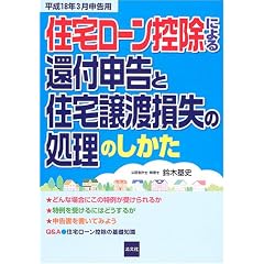 �Z��[���T���ɂ��ҕt�\���ƏZ����n�����̏����̂������\����18�N3���\���p