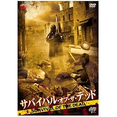 �T�o�C�o���E�I�u�E�U�E�f�b�h [DVD]