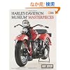 Harley-Davidson Museum Masterpieces (First Gear (Motorbooks))