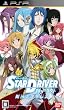 STAR DRIVER �P���̃^�N�g ��͔����N�`��
