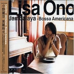 Jambalaya: Bossa Americana
