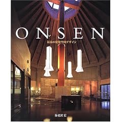 ONSEN�\����̌��z��ԃf�U�C��