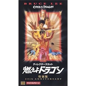 �f�B���N�^�[�Y�J�b�g �R����h���S�� ���ʔŁy�������C�h�Łz [VHS]