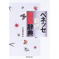 �x�l�b�Z�V�C���ꎫ�T
