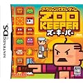 ZOO KEEPER