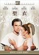 ���� [DVD]