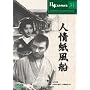 �l����D [DVD] COS-031