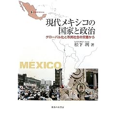 ���チ�L�V�R�̍��ƂƐ����\�O���[�o�����Ǝs���Љ�̌�������