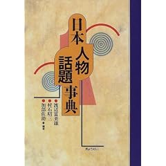 ���{�l���b�莖�T