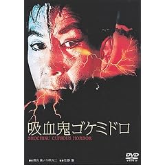 ���̍��f�� �u�z���S�S�P�~�h���v [DVD]