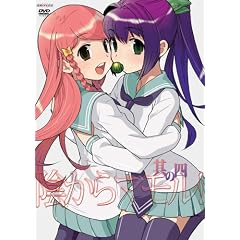 �A����}����! ���m�l [DVD]