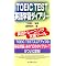 TOEIC380����̒���