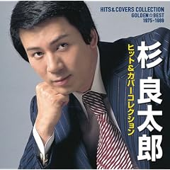 GOLDEN��BEST ���Ǒ��Y 1975-1989 �q�b�g&�J�o�[�R���N�V����