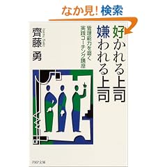 �D������i �������i�\�Ǘ��\�͂𖁂����H�R�[�`���O�u�� (PHP����)