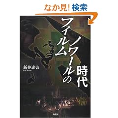 �t�B�����m���[���̎���