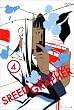 �X�s�[�h�O���t�@�[�E�f�B���N�^�[�Y�J�b�g�� Vol.4 (�ʏ��) [DVD]