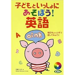 �q�ǂ��Ƃ�������ɂ����ڂ�!�p��\����������Ƃ��b���Ă݂悤!